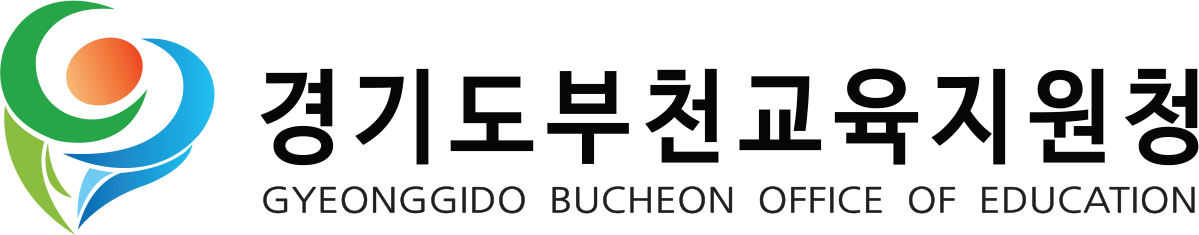 경기도부천교육지원청 로고