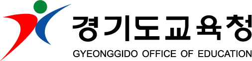 경기도교육청 로고